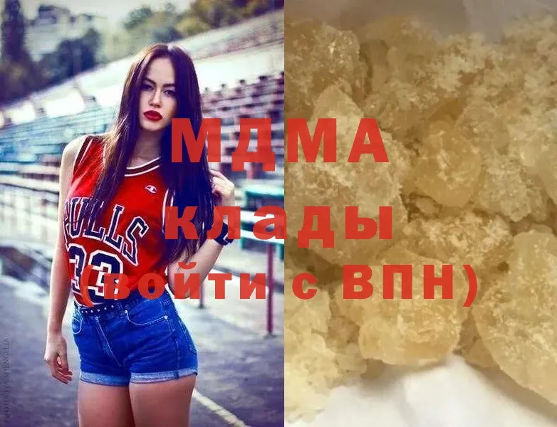 МДМА crystal  MEGA ТОР  Заозёрный  купить  сайты 